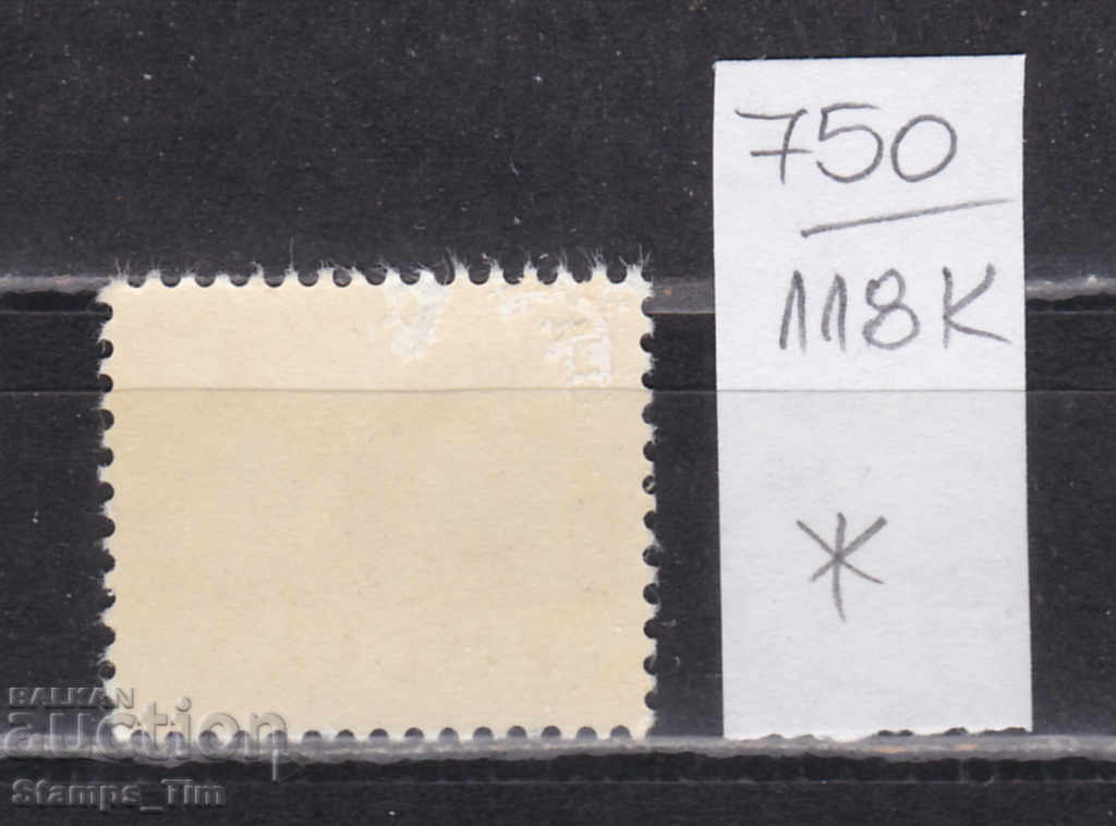 118K750 / Poland 1965 7th century Warsaw Fortification (*) with price 0.12 BGN | € 0.06 118K750 / Poland 1965 7th century Warsaw Fortification (*) with price 0.12 BGN | € 0.06