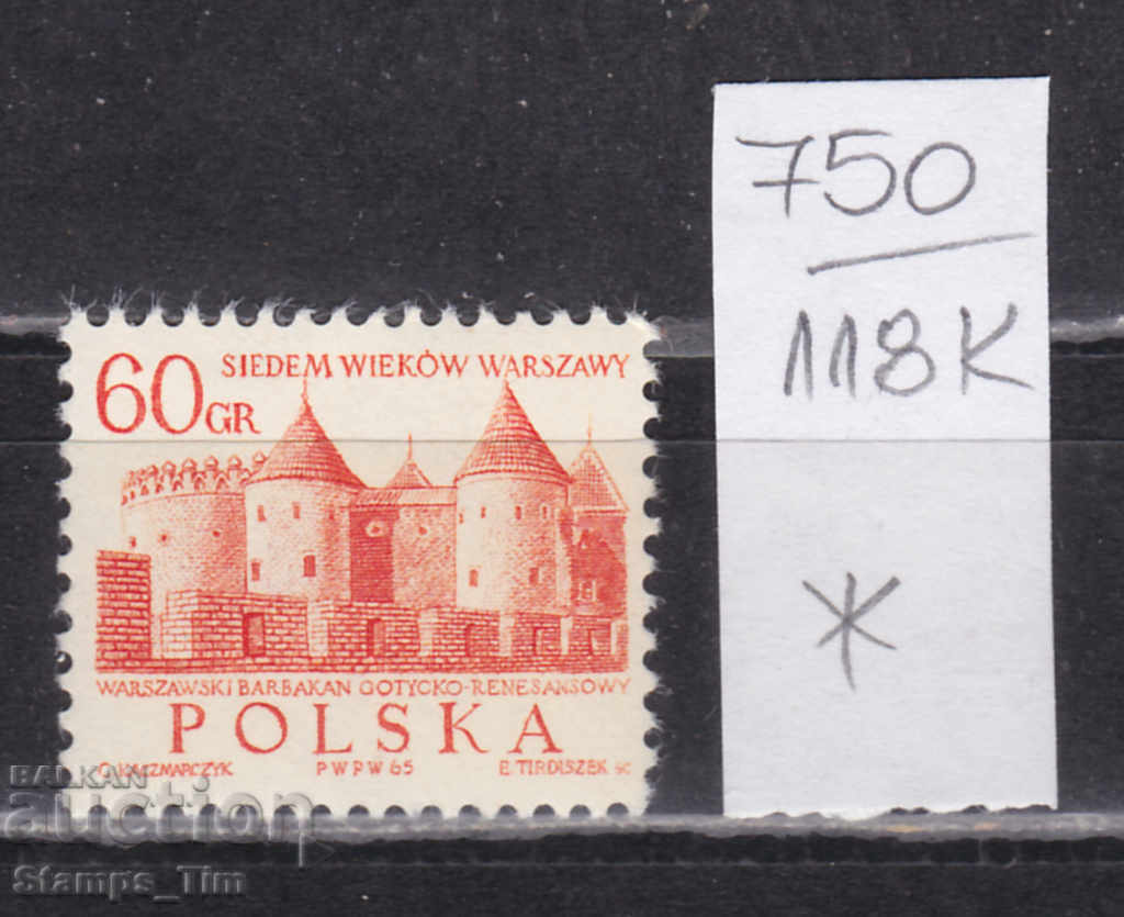 118K750 / Πολωνία 1965 Οχύρωση Βαρσοβίας 7ου αιώνα (*)