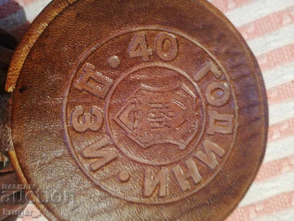 Δημοπρασία Παλιά δερμάτινη κοσμηματοθήκη. Δημοπρασία Παλιά δερμάτινη κοσμηματοθήκη.