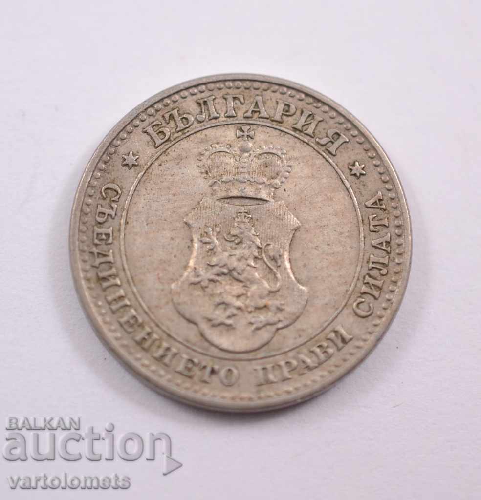 10 λεπτά 1913 - Βουλγαρία με τιμή 4.00 BGN | € 2.05 10 λεπτά 1913 - Βουλγαρία με τιμή 4.00 BGN | € 2.05