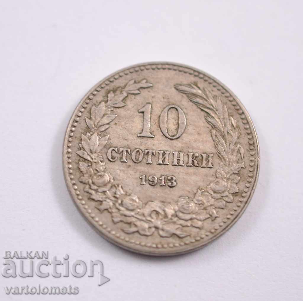 10 cenți 1913 - Bulgaria