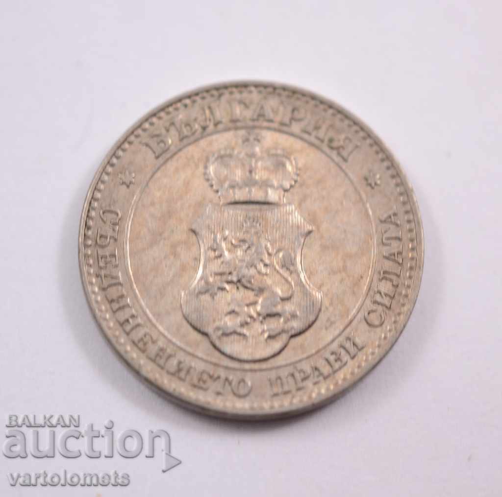 10 cents 1912 - Bulgaria with price 4.00 BGN | € 2.05 10 cents 1912 - Bulgaria with price 4.00 BGN | € 2.05