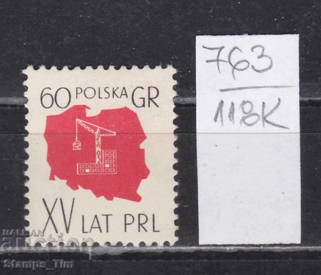 118К763 / Полша 1959 15 г Полска Народна Република (**)