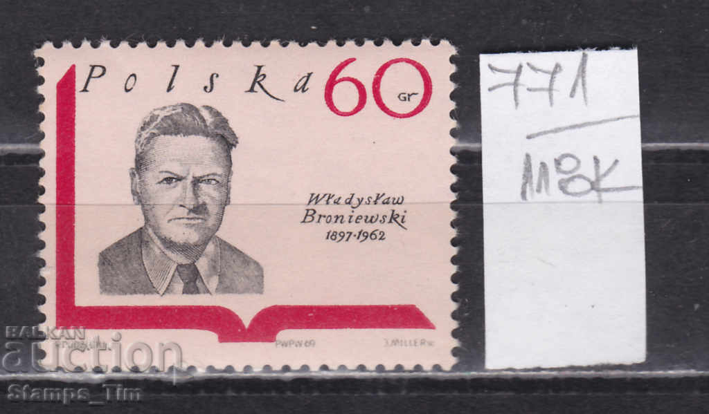 Δημοπρασία 118K771 / Πολωνία 1969 Vladislav Bronevski - συγγραφέας (**) Δημοπρασία 118K771 / Πολωνία 1969 Vladislav Bronevski - συγγραφέας (**)