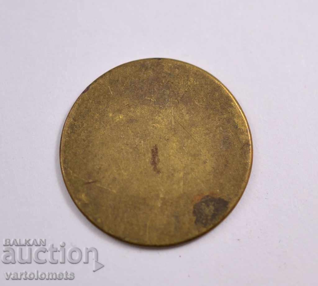 W.H. with price 3.00 BGN | € 1.53 W.H. with price 3.00 BGN | € 1.53