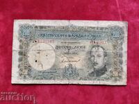 Bancnota de 200 BGN din Bulgaria din 1929