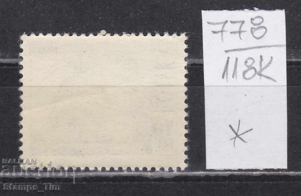 118K778 / Poland 1966 Sport Yacht on Lake Masuria (*) with price 0.12 BGN | € 0.06 118K778 / Poland 1966 Sport Yacht on Lake Masuria (*) with price 0.12 BGN | € 0.06