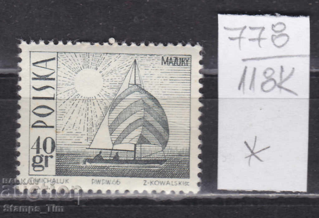118К778 / Полша 1966 Спорт Яхта на Мазурското езеро (*)
