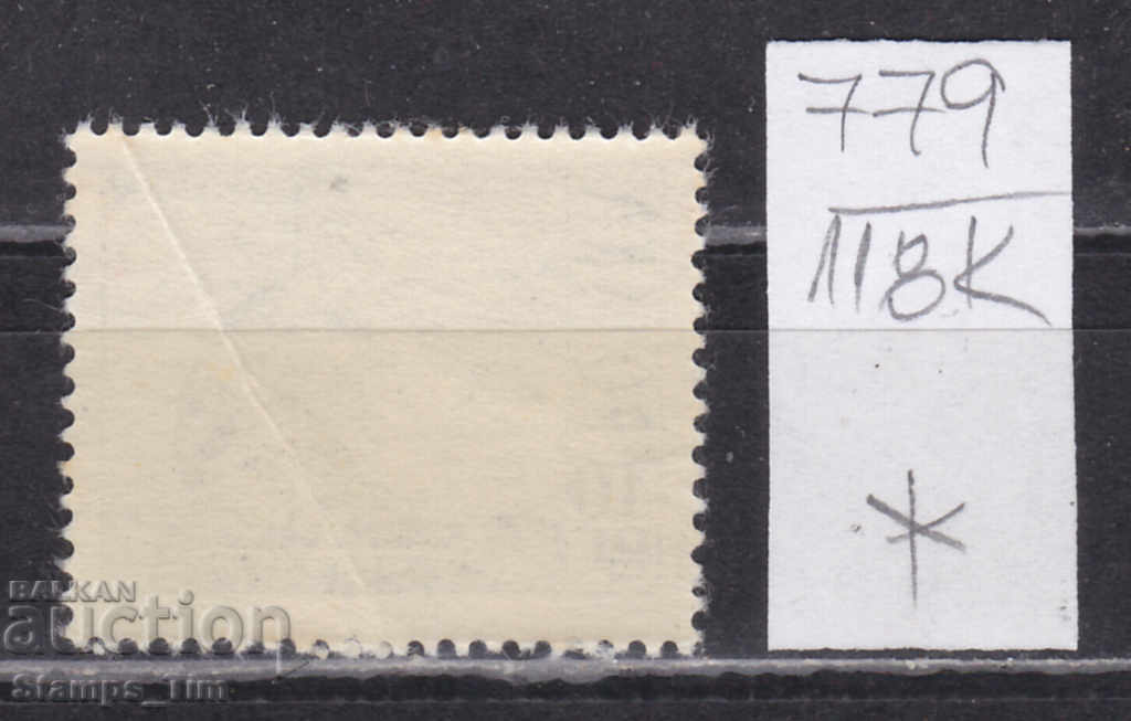 118K779 / Poland 1966 Sport Yacht on Lake Masuria (*) with price 0.12 BGN | € 0.06 118K779 / Poland 1966 Sport Yacht on Lake Masuria (*) with price 0.12 BGN | € 0.06