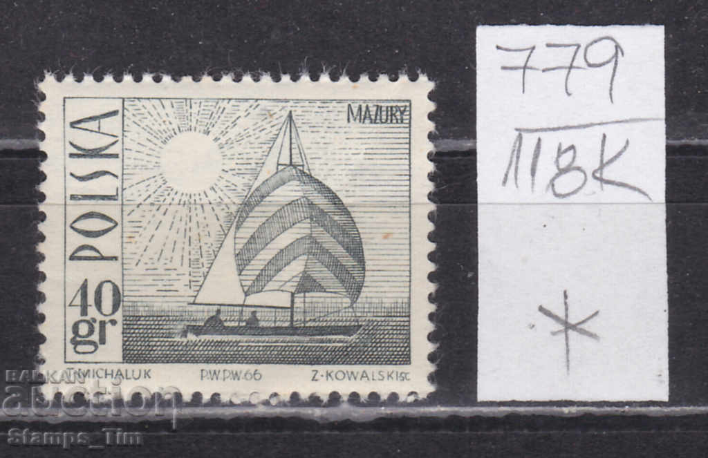 118К779 / Полша 1966 Спорт Яхта на Мазурското езеро (*)