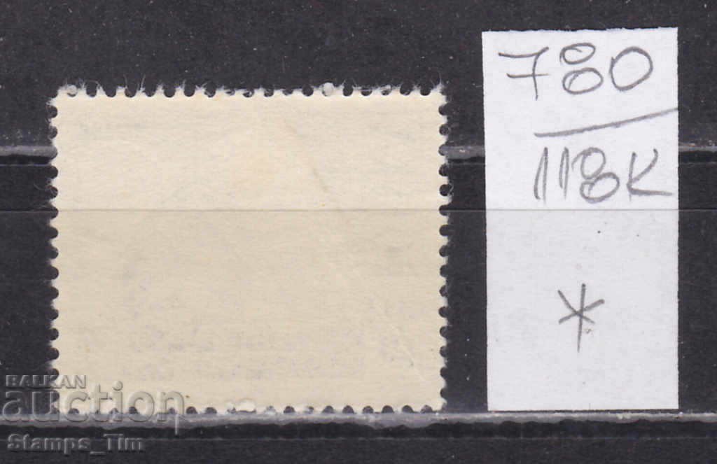 118K780 / Poland 1966 Sport Yacht on Lake Masuria (*) with price 0.12 BGN | € 0.06 118K780 / Poland 1966 Sport Yacht on Lake Masuria (*) with price 0.12 BGN | € 0.06