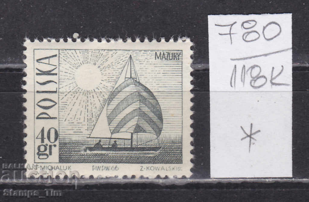 Auction 118K780 / Poland 1966 Sport Yacht on Lake Masuria (*) Auction 118K780 / Poland 1966 Sport Yacht on Lake Masuria (*)