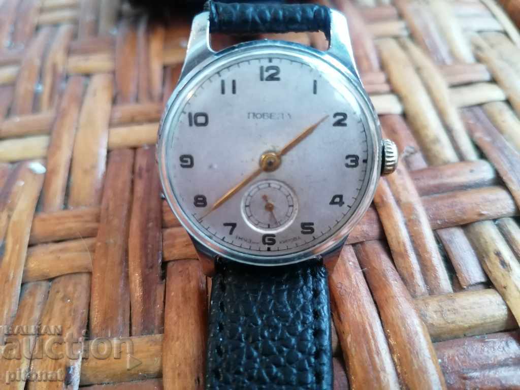 Συλλεκτικό ρολόι POBEDA 1MCHZ από το 1952 με τιμή 60.00 BGN | € 30.68 Συλλεκτικό ρολόι POBEDA 1MCHZ από το 1952 με τιμή 60.00 BGN | € 30.68