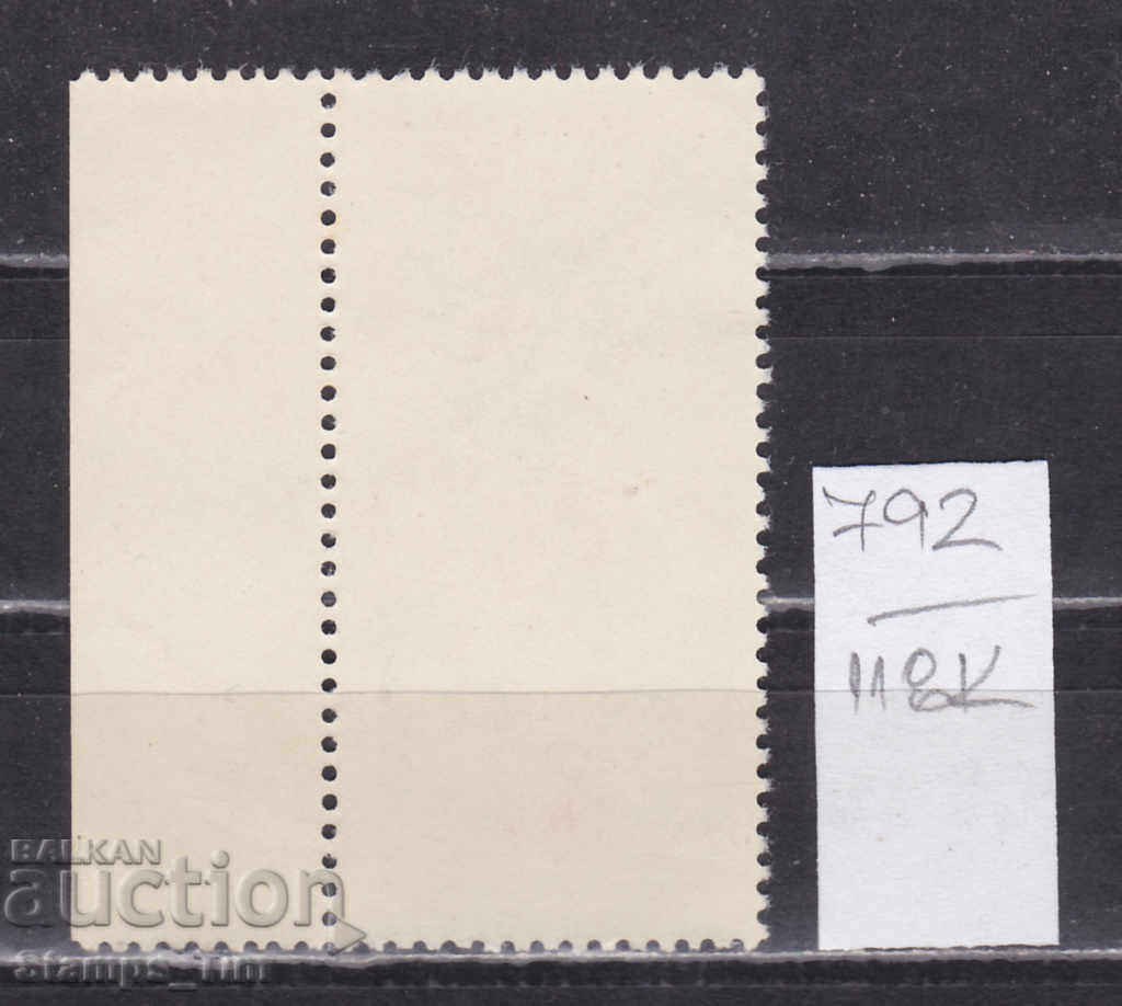 118K792 / Poland 1966 Art Paintings Flowers vegetables (**) with price 0.20 BGN | € 0.10 118K792 / Poland 1966 Art Paintings Flowers vegetables (**) with price 0.20 BGN | € 0.10