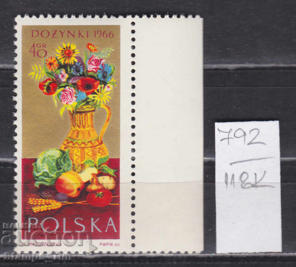 Auction 118K792 / Poland 1966 Art Paintings Flowers vegetables (**) Auction 118K792 / Poland 1966 Art Paintings Flowers vegetables (**)