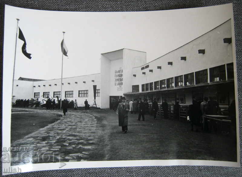 1940 Пловдив Германия земеделска изложба фотография снимка