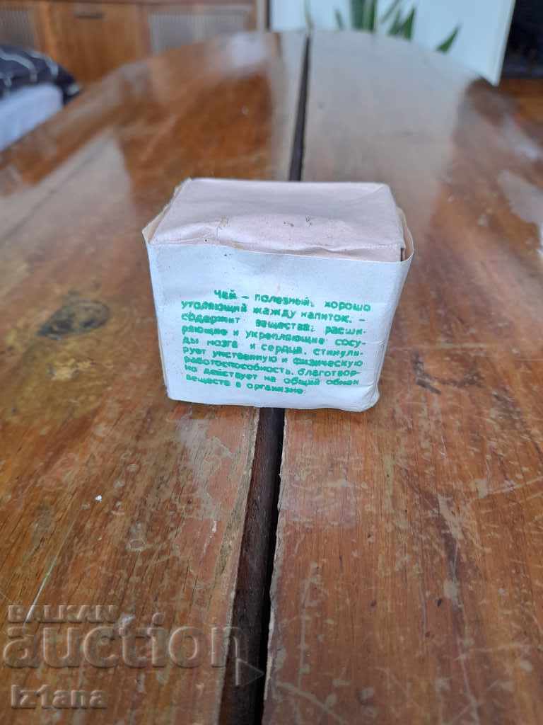 Δημοπρασία Παλιό ινδικό τσάι Δημοπρασία Παλιό ινδικό τσάι