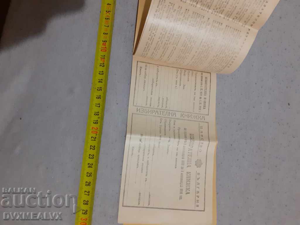 Auction Royal Electoral Book # 2 Auction Royal Electoral Book # 2