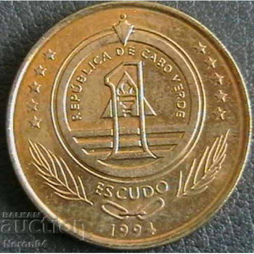 1 Escudo 1994, το Πράσινο Ακρωτήριο με τιμή 3.99 BGN | € 2.04 1 Escudo 1994, το Πράσινο Ακρωτήριο με τιμή 3.99 BGN | € 2.04