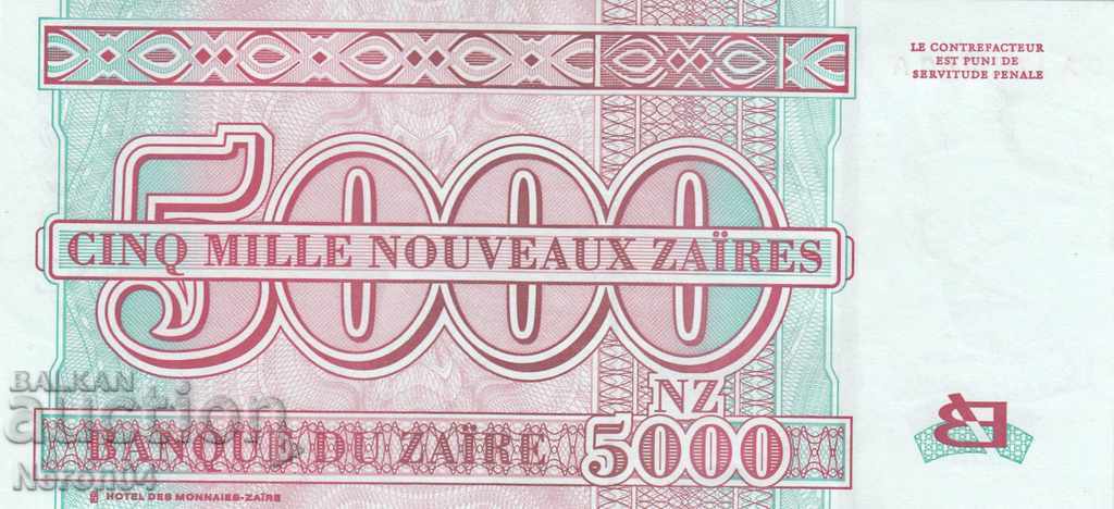 5000 Zaire 1995, Zaire with price 14.99 BGN | € 7.66 5000 Zaire 1995, Zaire with price 14.99 BGN | € 7.66