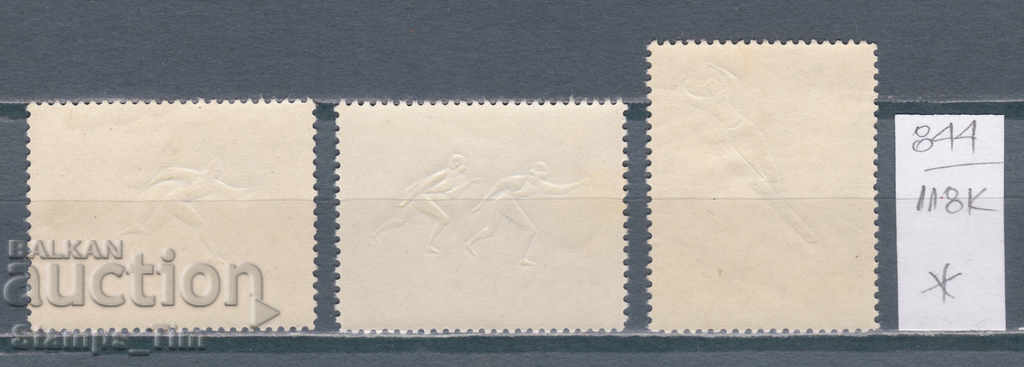 118К844 / Poland 1962 Winter sports skiing (* / **) with price 0.60 BGN | € 0.31 118К844 / Poland 1962 Winter sports skiing (* / **) with price 0.60 BGN | € 0.31