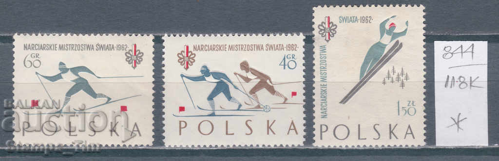 Auction 118К844 / Poland 1962 Winter sports skiing (* / **) Auction 118К844 / Poland 1962 Winter sports skiing (* / **)