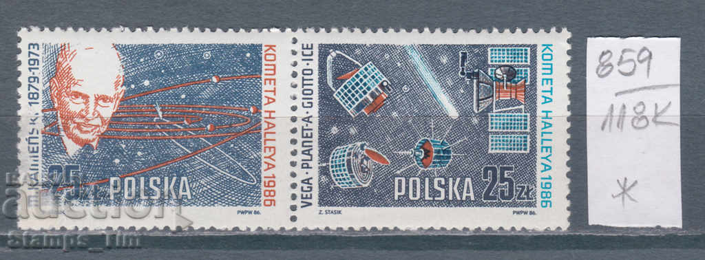 118К859 / Полша 1986 Халеева комета Михал Каменски (*/**)