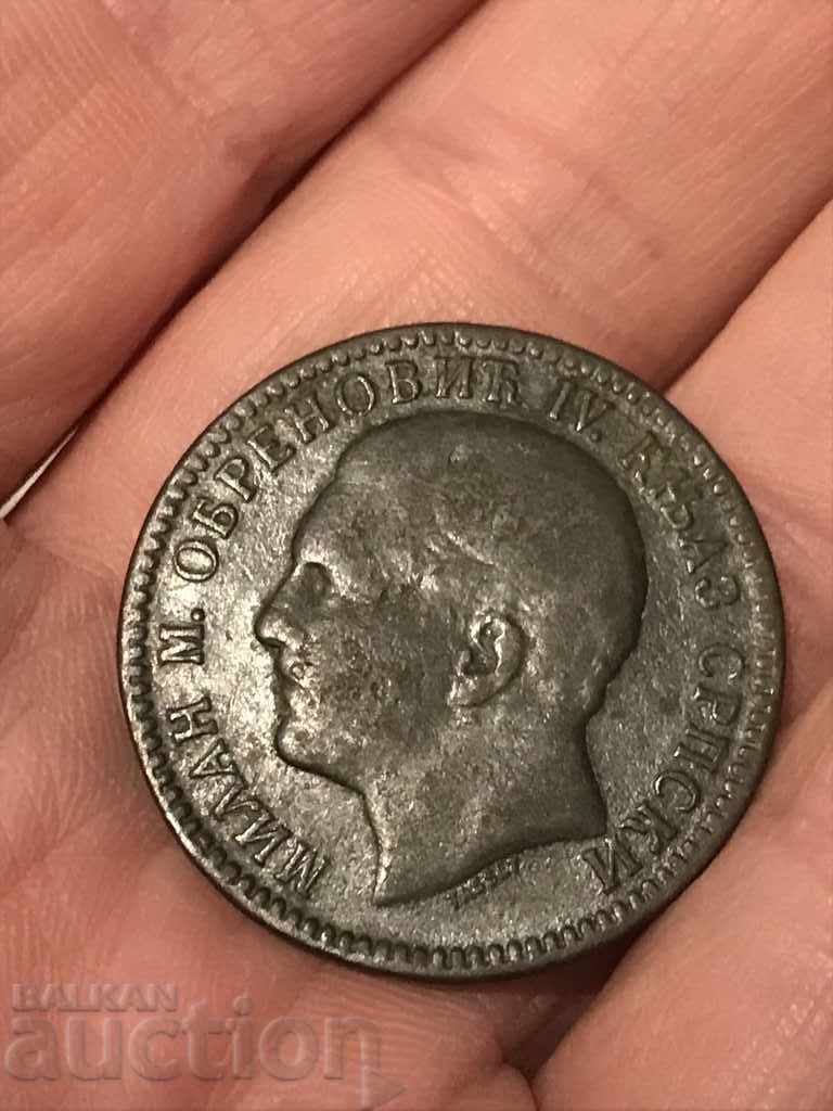 Serbia 10 para 1879 Prince Milan Obrenovic with price 19.00 BGN | € 9.71 Serbia 10 para 1879 Prince Milan Obrenovic with price 19.00 BGN | € 9.71