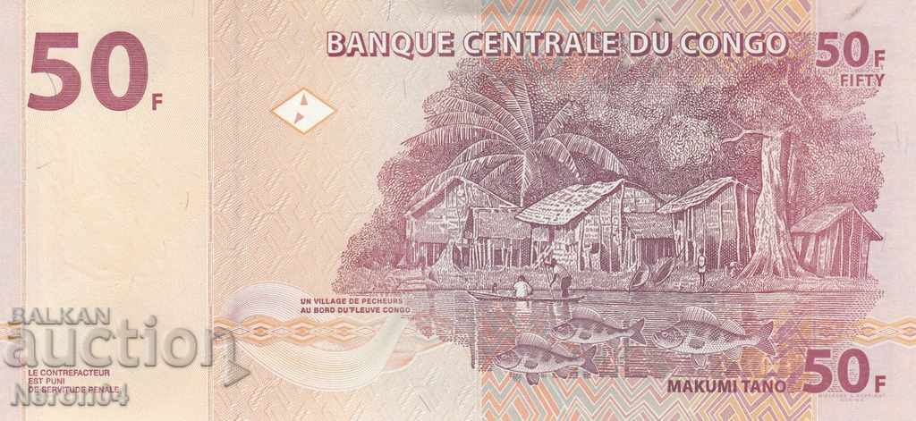 50 francs 2007, Democratic Republic of the Congo with price 2.99 BGN | € 1.53 50 francs 2007, Democratic Republic of the Congo with price 2.99 BGN | € 1.53