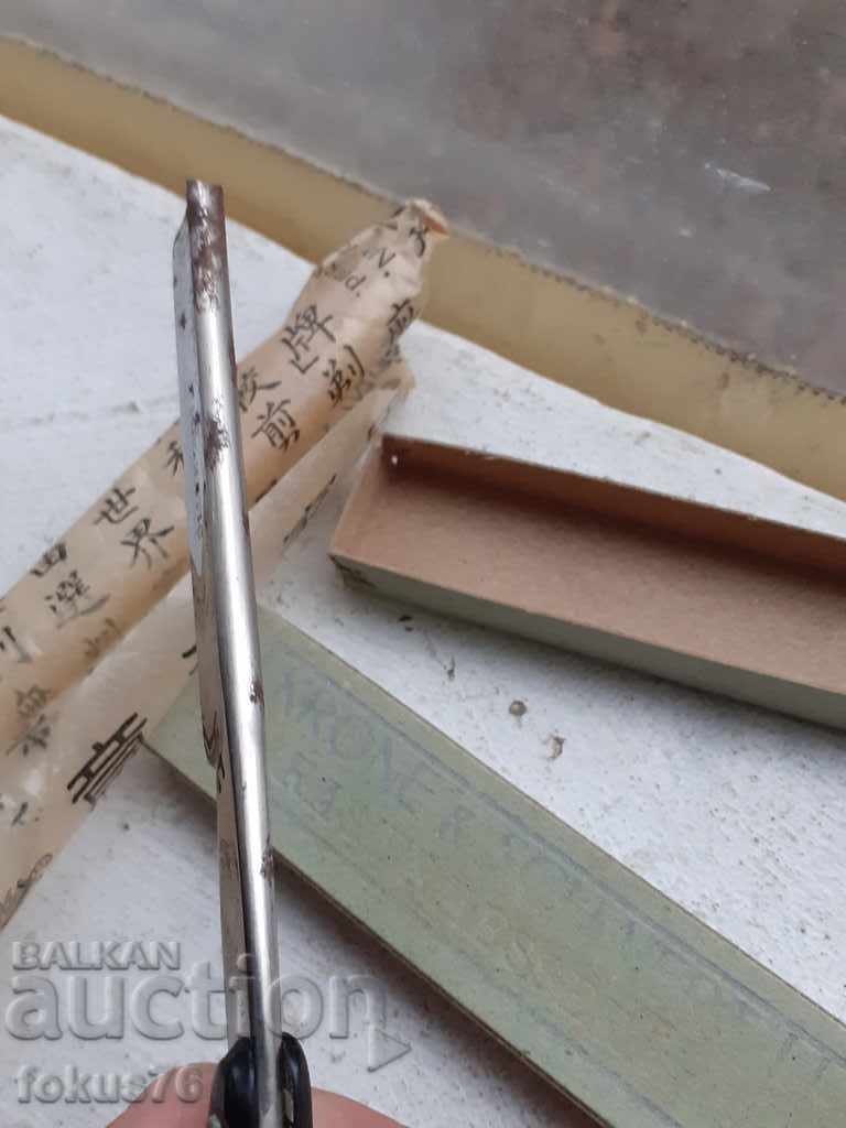 Top collector's razor Krone & Schwert - 5 Top collector's razor Krone & Schwert - 5