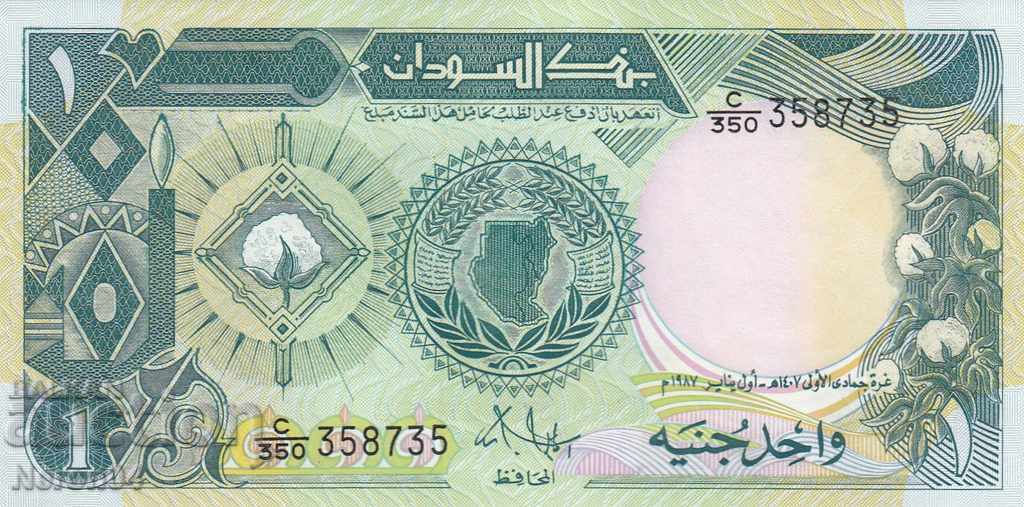 1 pound 1987, Sudan