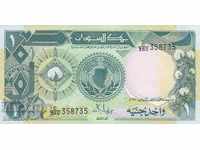 1 pound 1987, Sudan