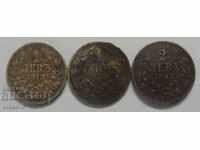 LOT OF 3 COINS OF 1 BGN-2 BGN