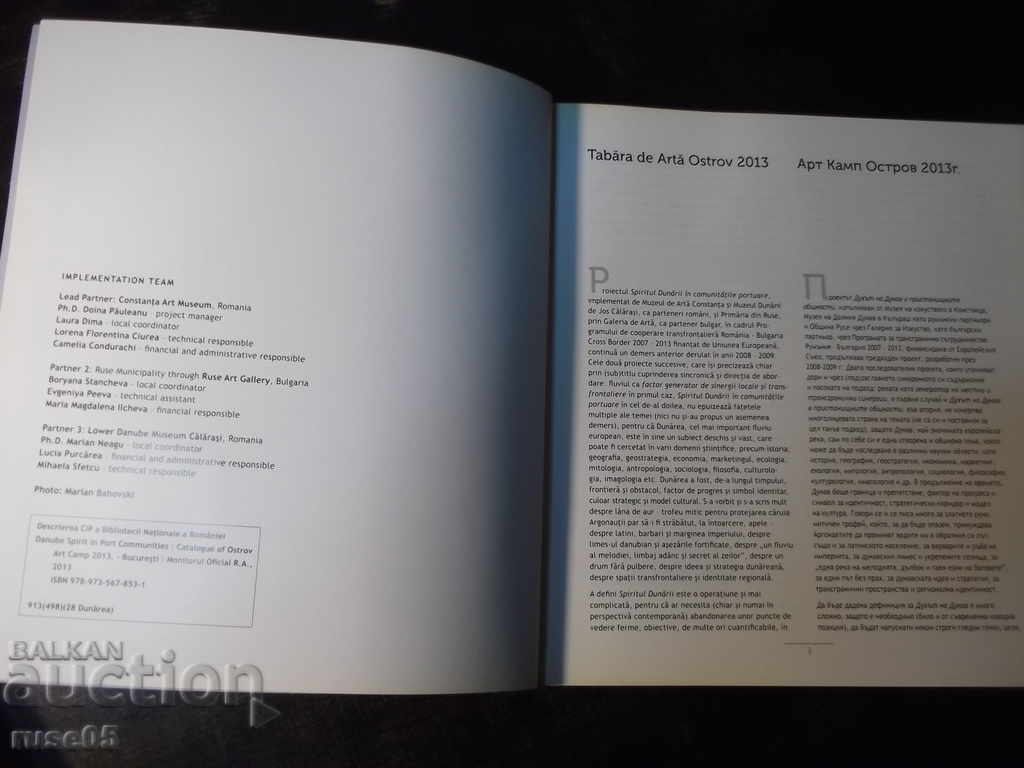 Licitație Cartea „Spiritul Dunării în Comunitățile Portuare” – 100 de pagini.