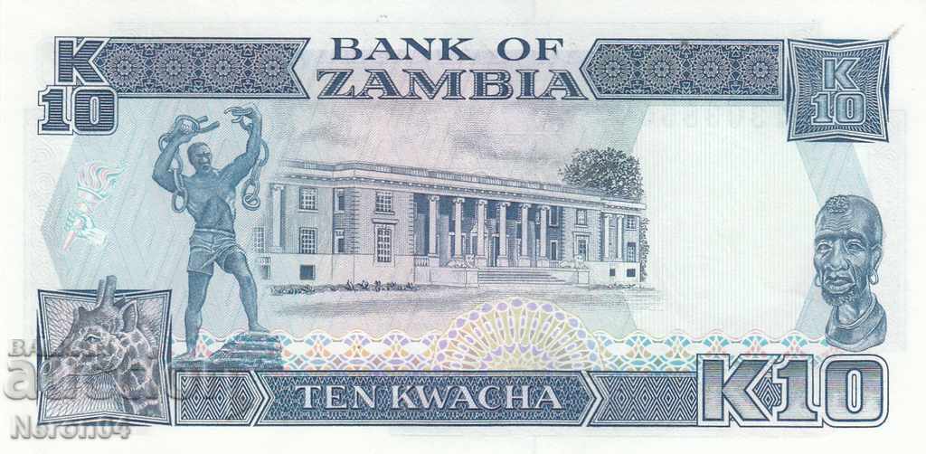 10 kvacha 1989-91, Zambia with price 3.99 BGN | € 2.04 10 kvacha 1989-91, Zambia with price 3.99 BGN | € 2.04