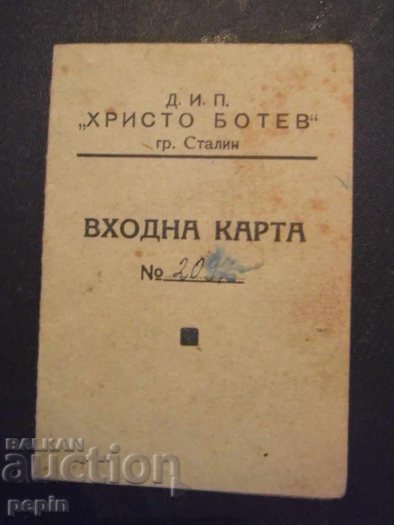 Entrance card pass - 1955