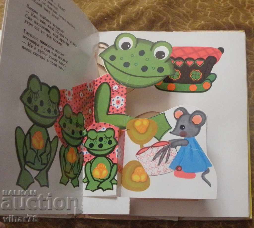 Livrarea O POVESTE DESPRE UN GÂND PROST Livrarea O POVESTE DESPRE UN GÂND PROST