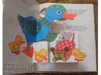 ΜΙΑ ΙΣΤΟΡΙΑ ΓΙΑ ΜΙΑ ΒΛΑΚΗ ΣΚΕΨΗ