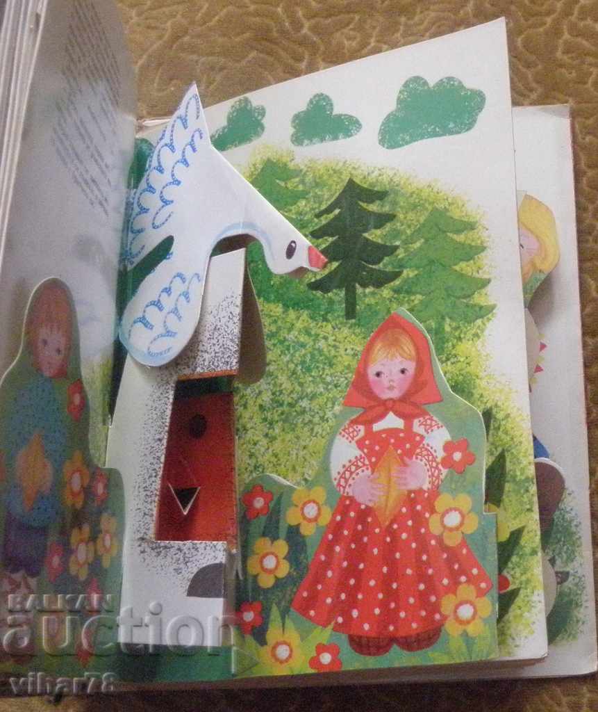 Доставка на ПРИКАЗКА -БЕЛИ ЛЕБЕДИ Доставка на ПРИКАЗКА -БЕЛИ ЛЕБЕДИ