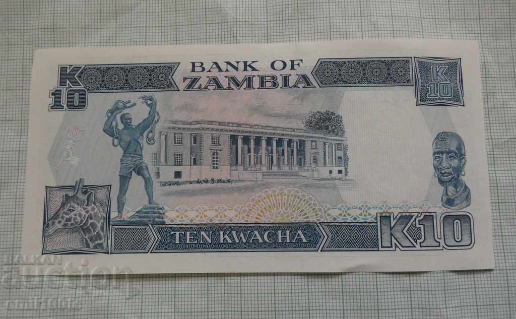 10 kvacha Zambia with price 2.00 BGN | € 1.02 10 kvacha Zambia with price 2.00 BGN | € 1.02