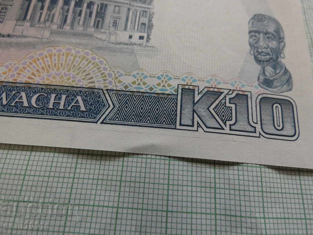 Auction 10 kvacha Zambia Auction 10 kvacha Zambia