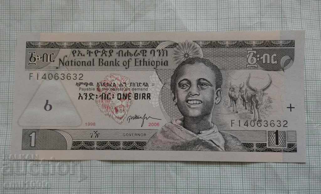 1 Μπύρα 2006. Αιθιοπία