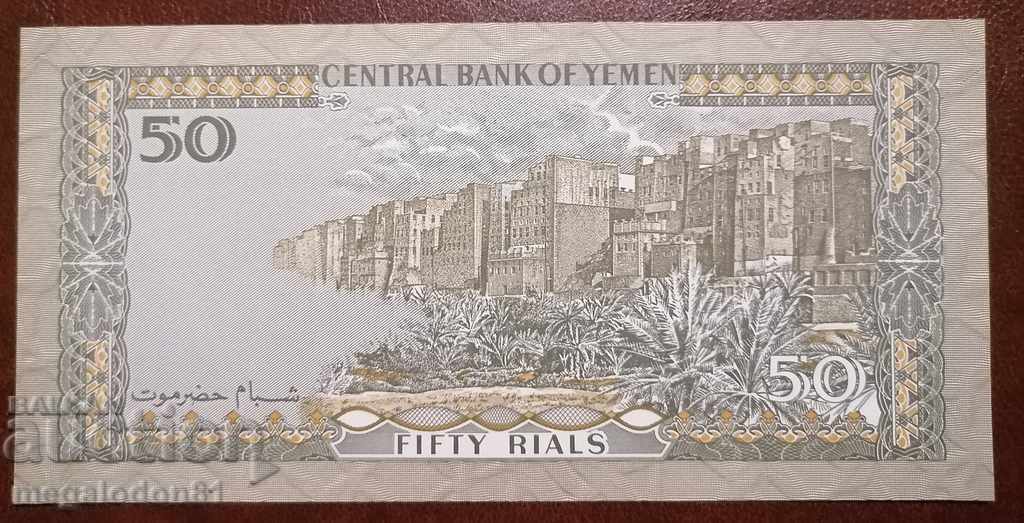 Yemen - 50 rials