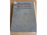 Receptoare de televiziune, 1977