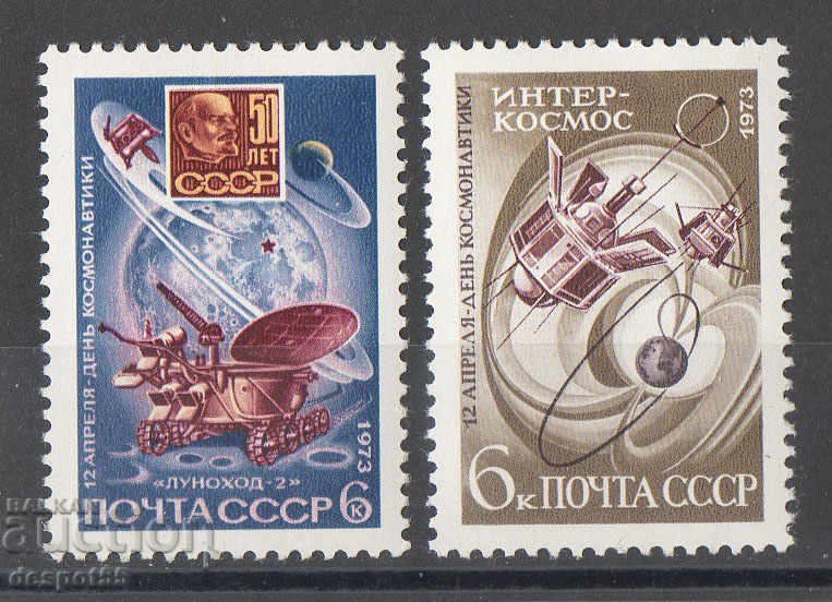 1973. СССР. Ден на космонавтиката.