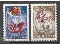 1973. USSR. Astronautics Day.