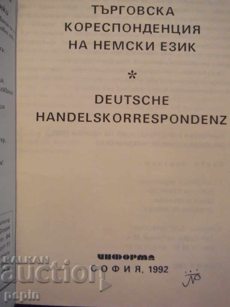Business correspondence in German with price 5.00 BGN | € 2.56 Business correspondence in German with price 5.00 BGN | € 2.56