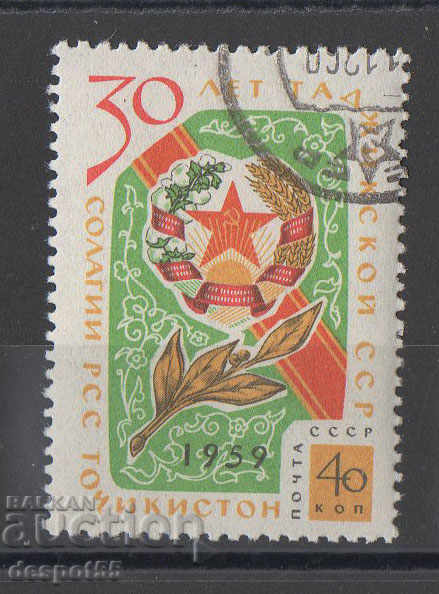 1959. USSR. 30th anniversary of the Republic of Tajikistan.