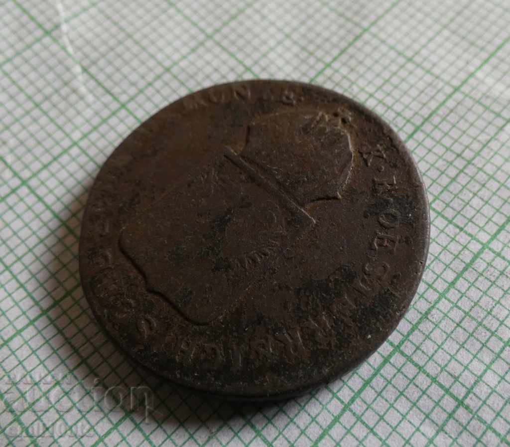 1 Kreuzer 1816 S Austria - 6 1 Kreuzer 1816 S Austria - 6
