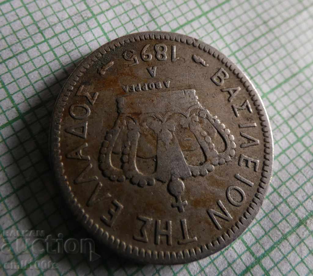 10 lepty 1895 Grecia - 7 10 lepty 1895 Grecia - 7